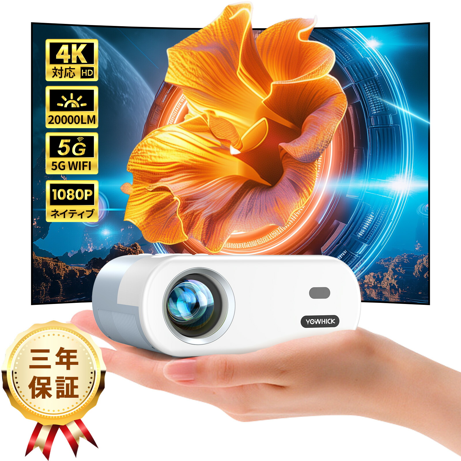 楽天市場】プロジェクター 家庭用 30000lm高輝度iWiMiUS K11 HDMIARC