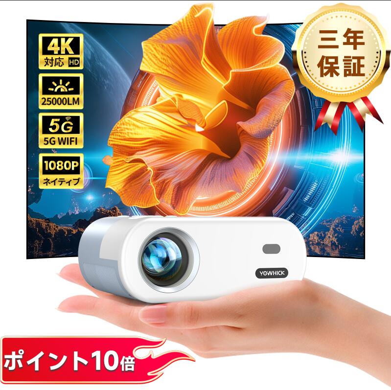 楽天市場】プロジェクター 家庭用 小型 21000LM Android TV 搭載 天井