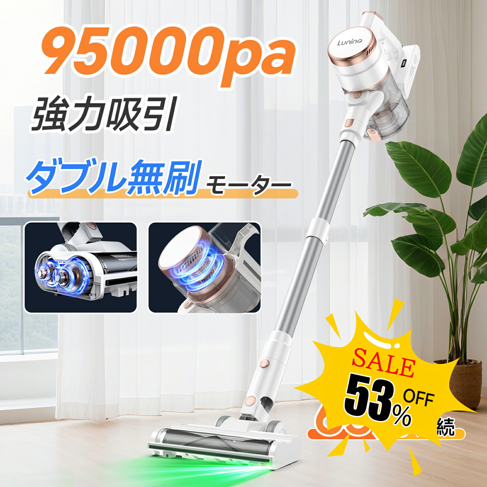 楽天市場】掃除機 コードレス11月新登場！80Kpa超強力吸引・グリーン