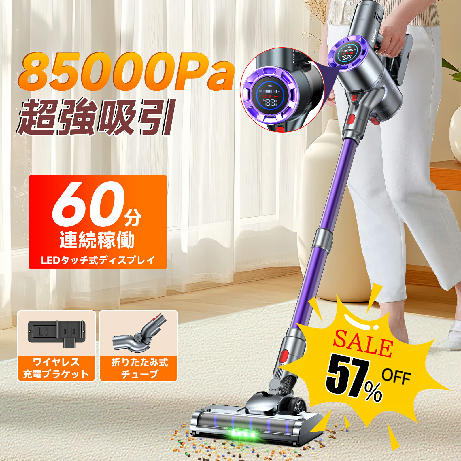 楽天市場】掃除機コードレス【2026革新版登場!90Kpa超強力吸引!自立式