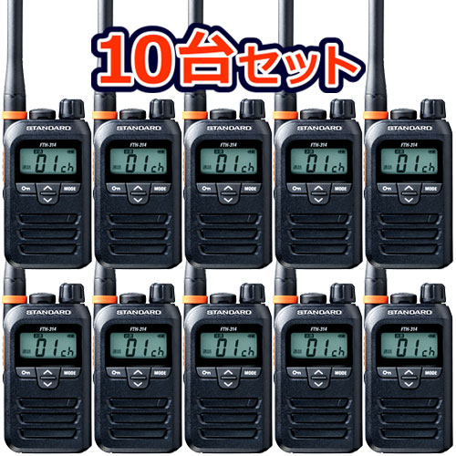 無線機 特定小電力 トランシバーIC-4300アイコム ICOM 無線機 防水+