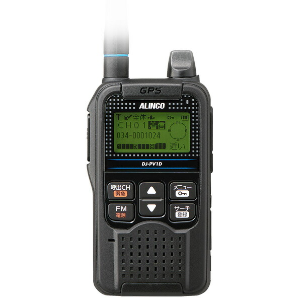 楽天市場 Dj Pv1d アルインコ デジタル小電力コミュニティ無線機 免許 資格不要のデジタルトランシーバー Djpv1d むせんや