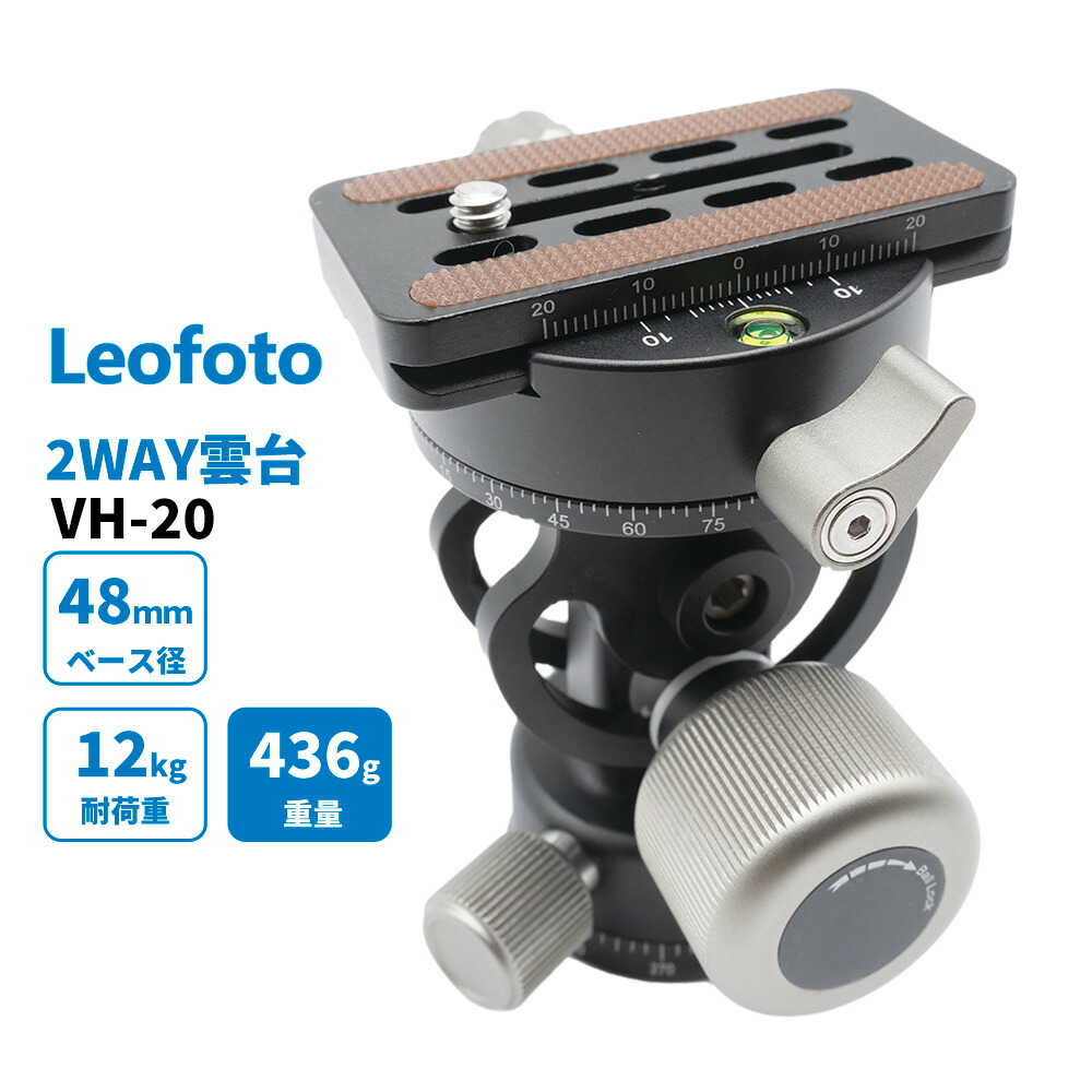 【6カ月引きうける】Leofoto (レオ映し絵) VH-20+QP-70 2WAY 雲台 一脚・三脚架用 3/8,1/4in相応う一皿QP-70N嘱する アルカスイス取り替えっこ【並行輸入品】