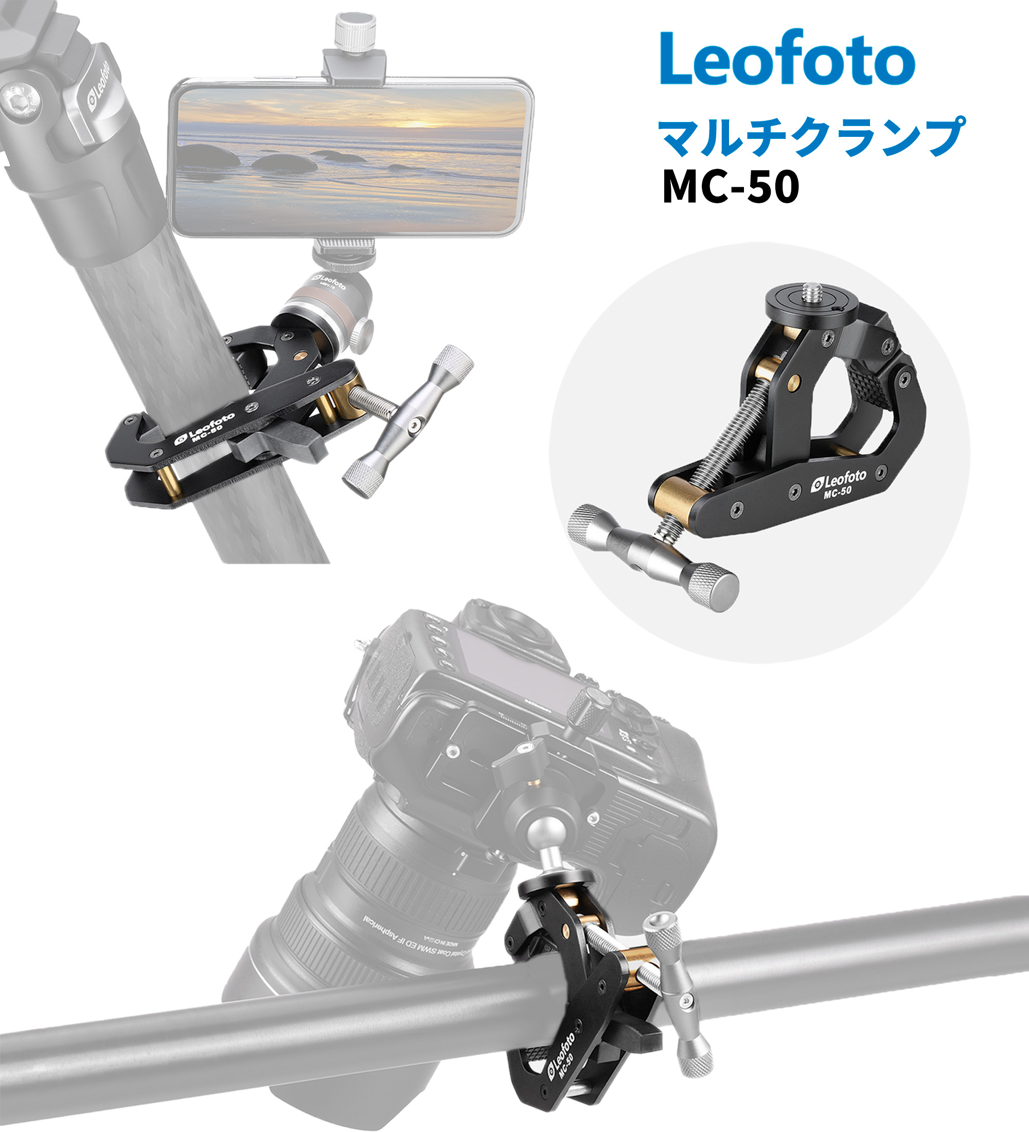 【6カ月引きうける】Leofoto ( レオ映し絵 ) MC-50 マルチクランプ【並行輸入品】