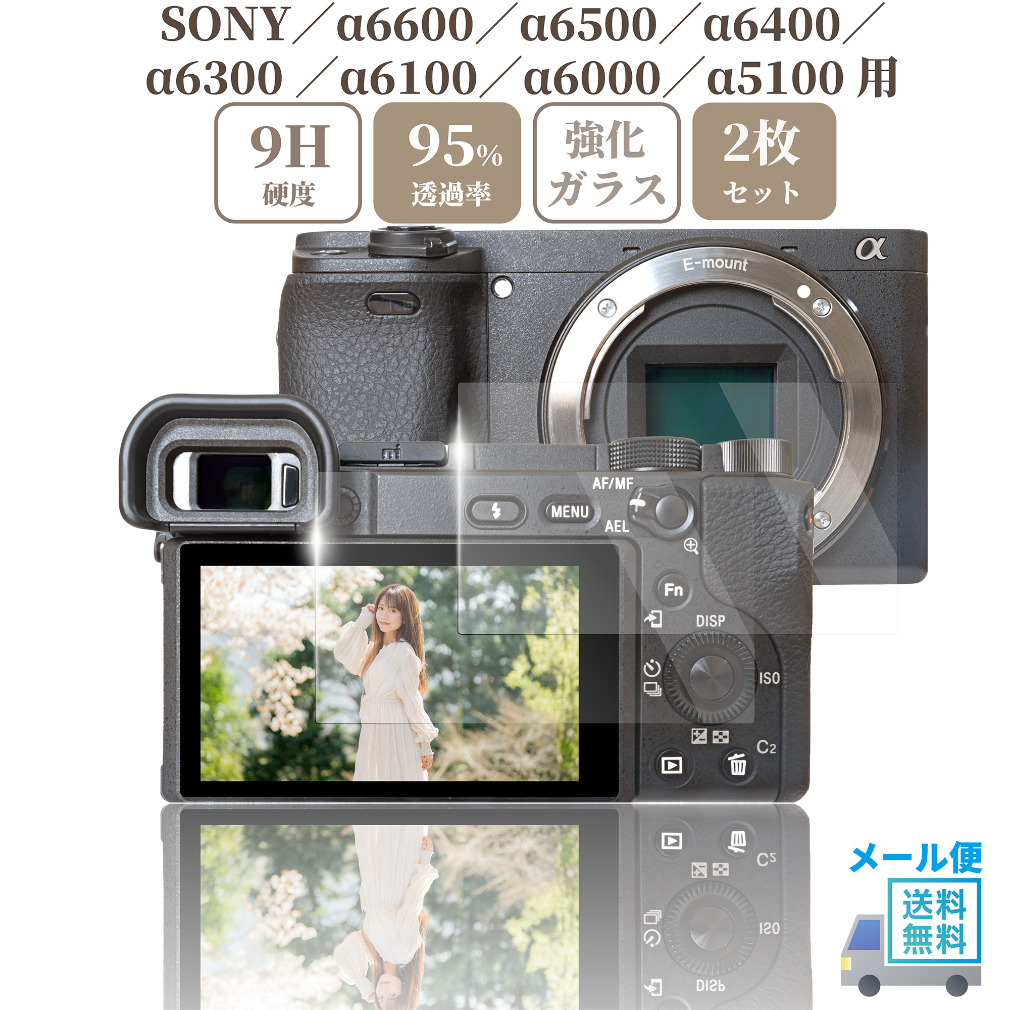 Komet Displayschutzfolie Für Sony Alpha A6600/a6400/a6300/a6100/a6000 – 3 Stück, Gehärtetes Glas, 0,3 Mm, 9H