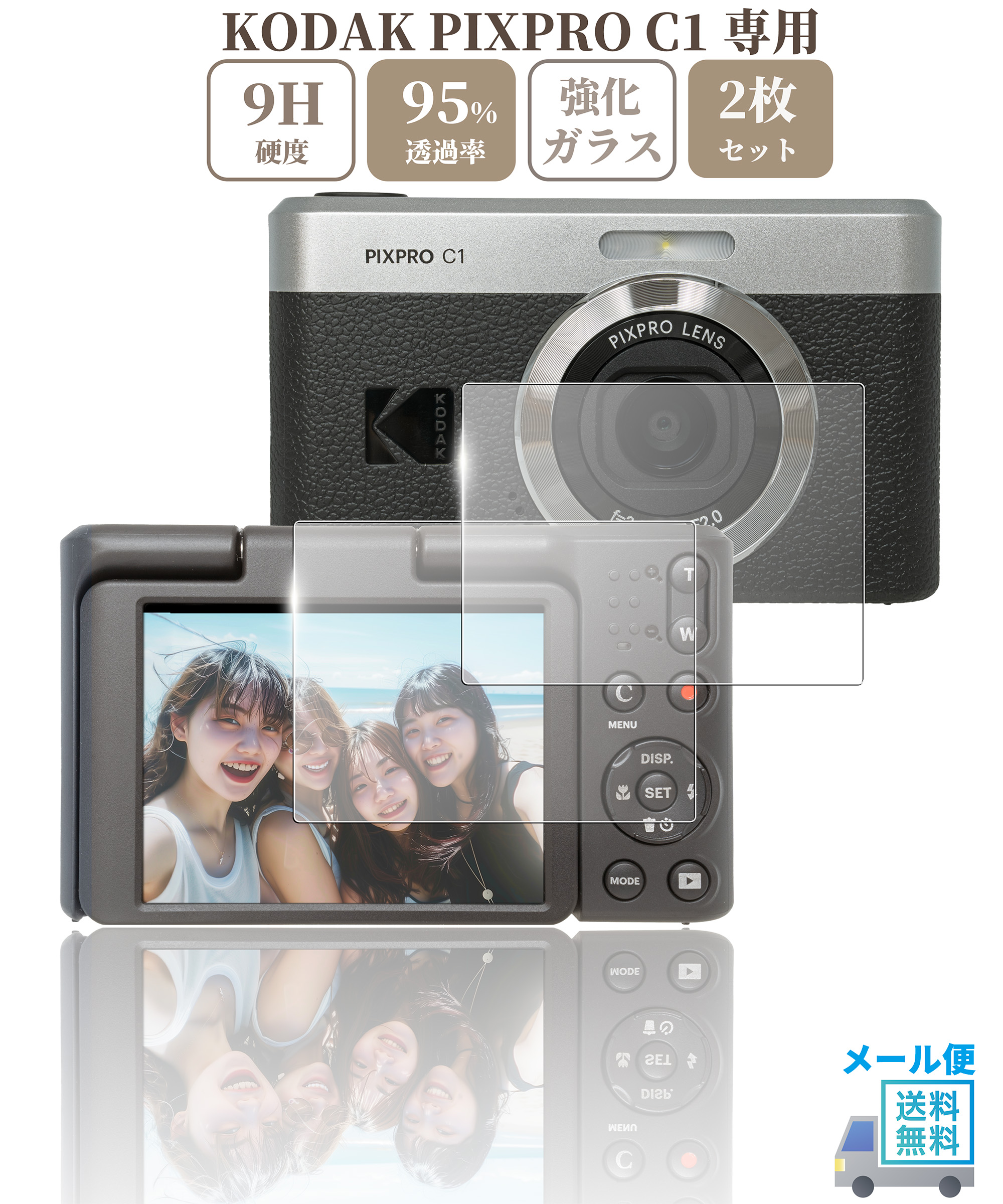 kodak pixpro c1 シリコンカバー付き kodak pixpro c1 シリコンカバー付き Amazon.co.jp: For Kodak PIXPRO
