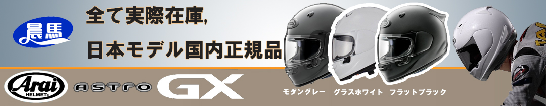 楽天市場】SHOEI バイク用 ヘルメット HORNET-ADV WHITE(ホーネット 