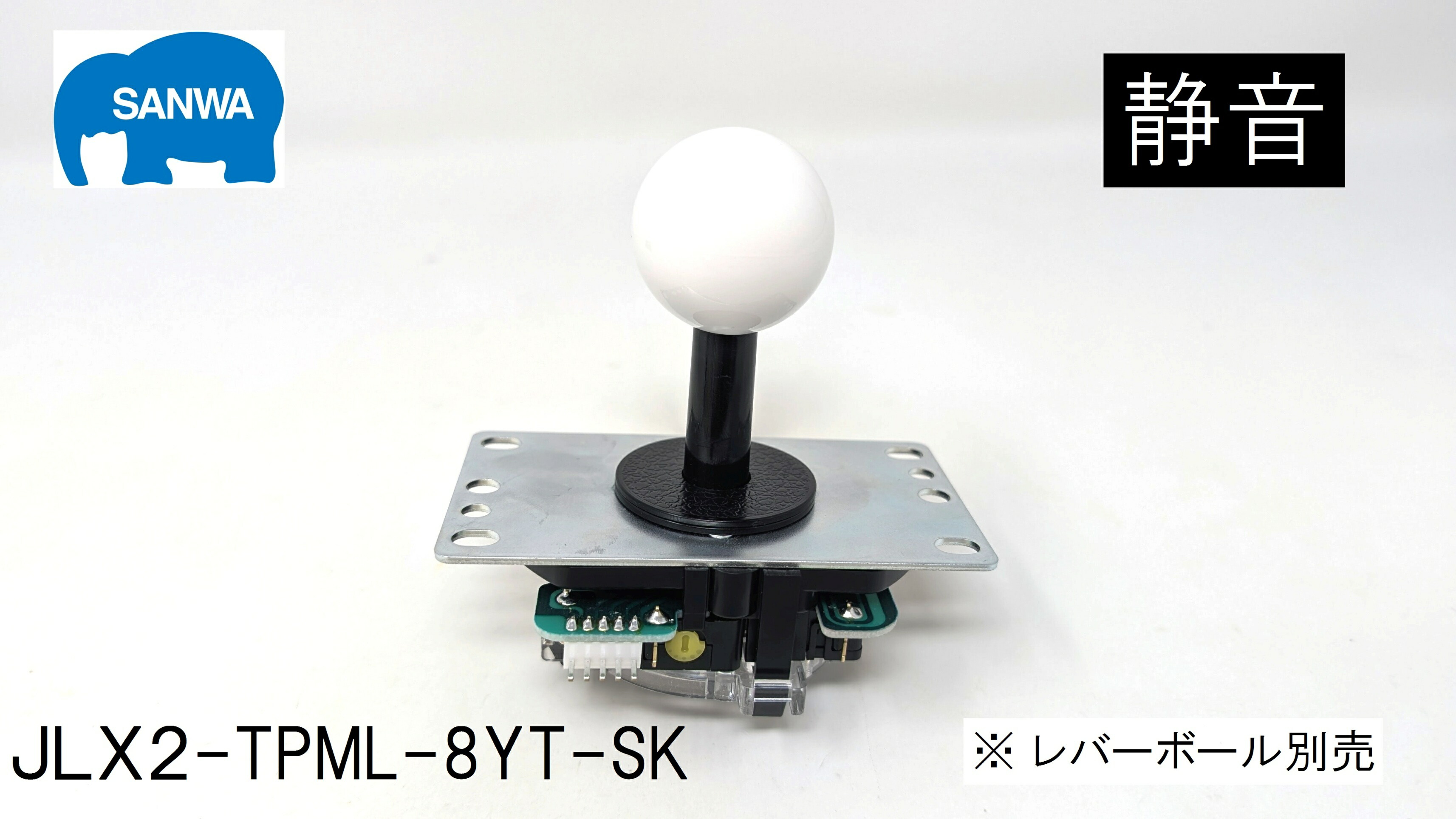 三和電子製純正静音ボタン！IIDX機：三和ボタンセットOBSAE