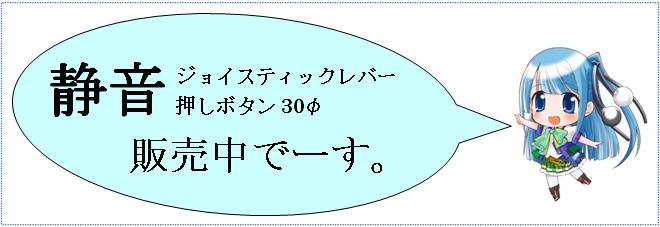 楽天市場】 照光式押しボタン > 周辺パーツ : 三和電子