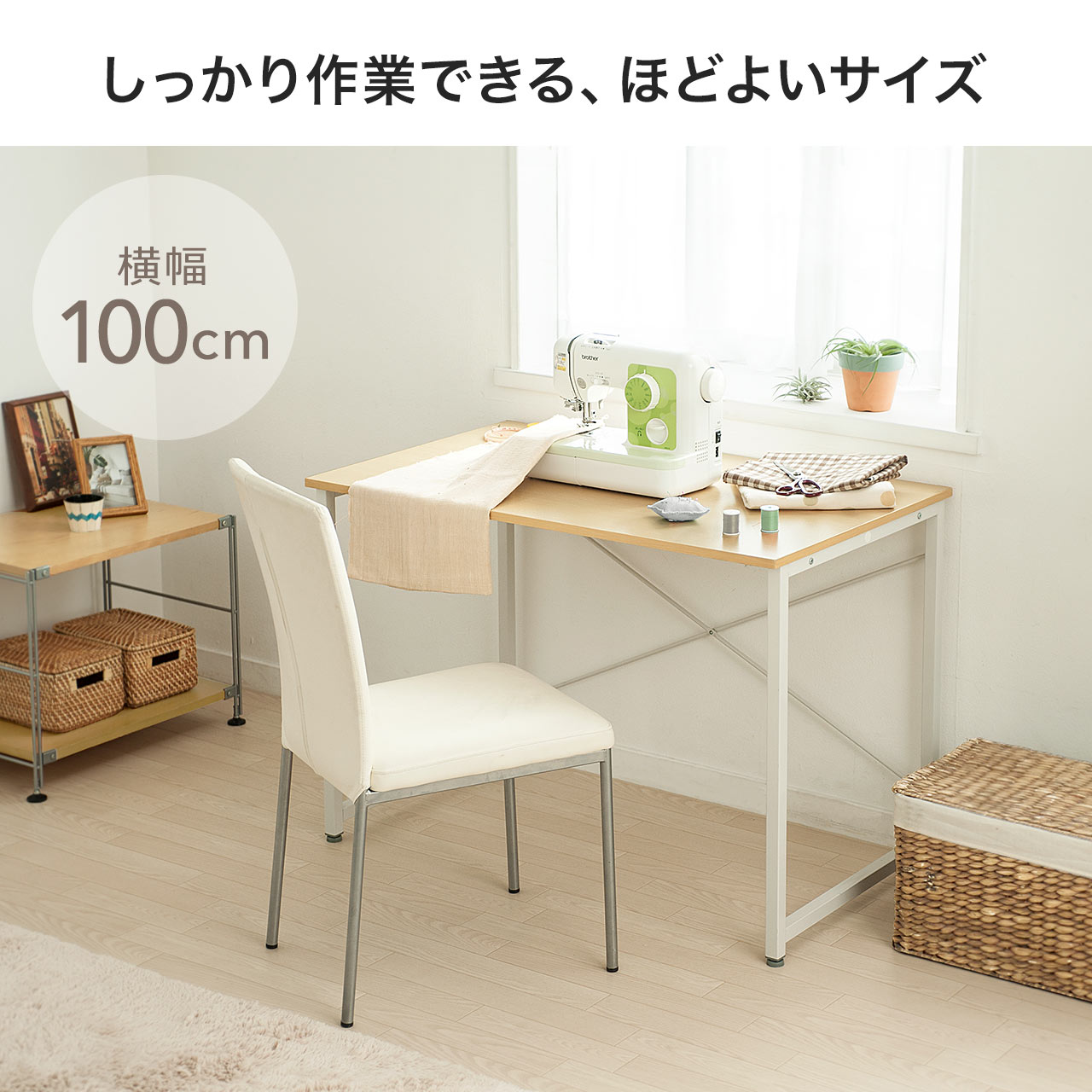 パソコンデスク 省スペース 80cm幅 奥行60cm シンプルデスク 平机 スリム コンパクト 勉強机 大人 おしゃれ 在宅 ワークデスク オフィスデスク フリーアドレス 書斎机 書斎デスク 学習机 学習デスク 塾 机 つくえ PCデスク