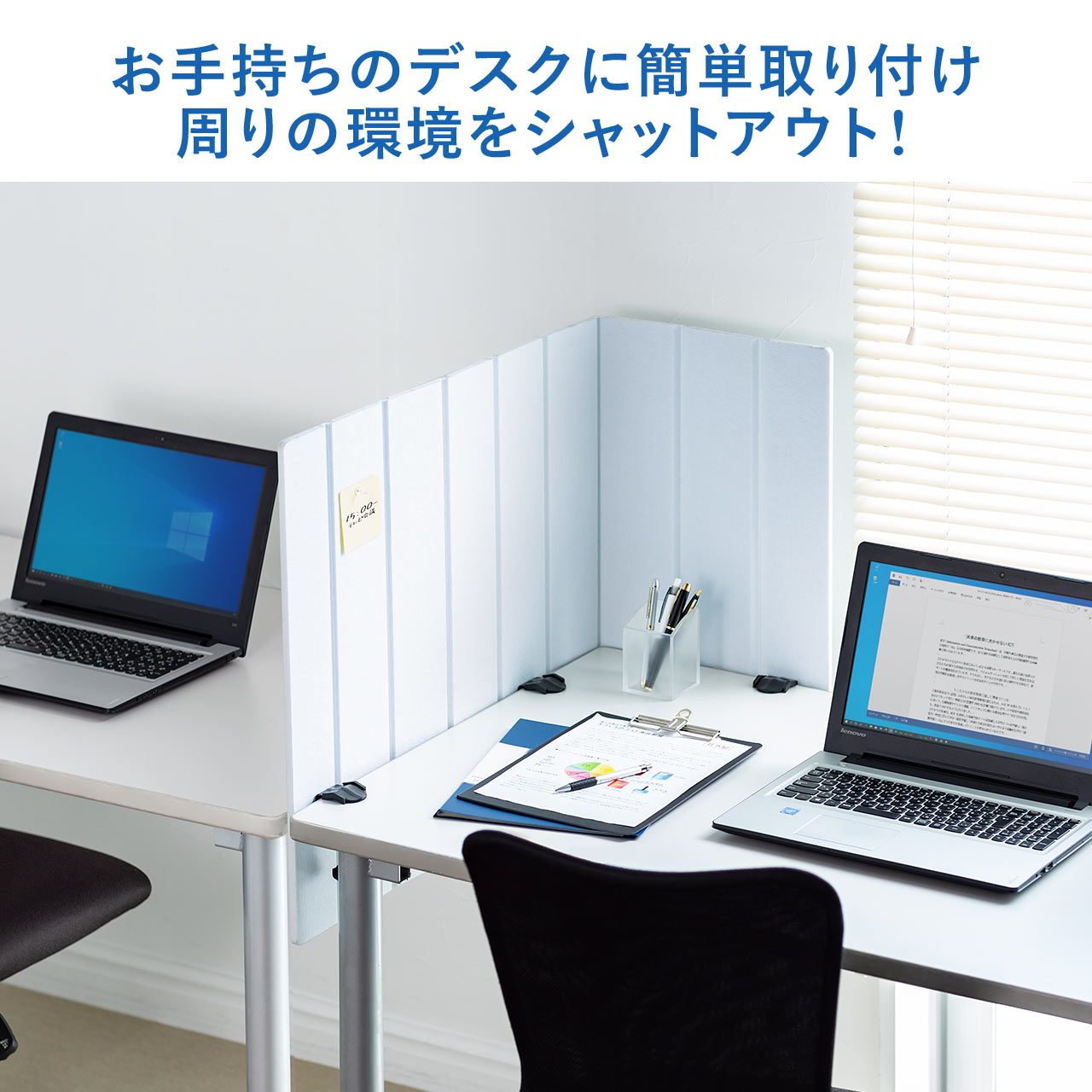 フェルト デスクトップパネル デスクパネル 幅1380mm 置き型 カラフル