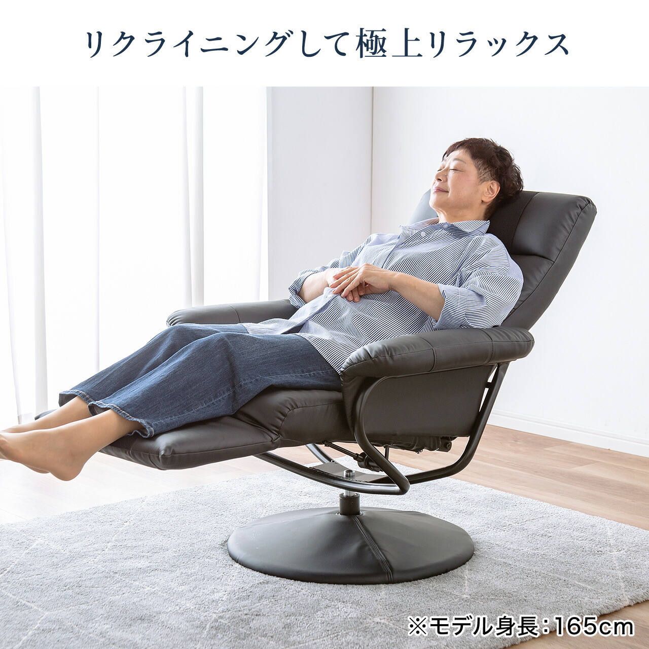 オットマン付チェア(オットマン一体型チェア)リクライニングチェアイスいす椅子