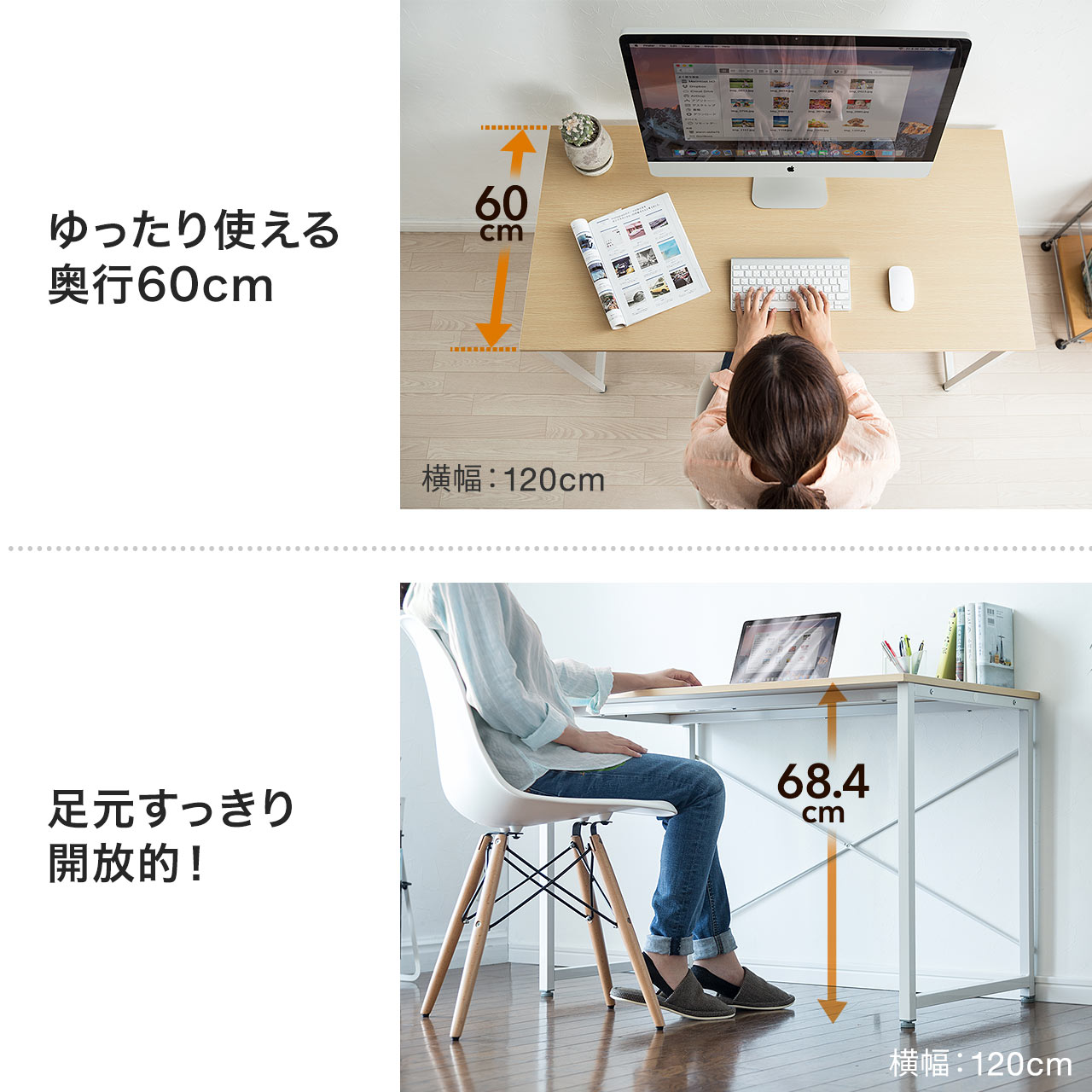 デスク パソコンデスク 省スペース 80cm幅 奥行60cm PCデスク