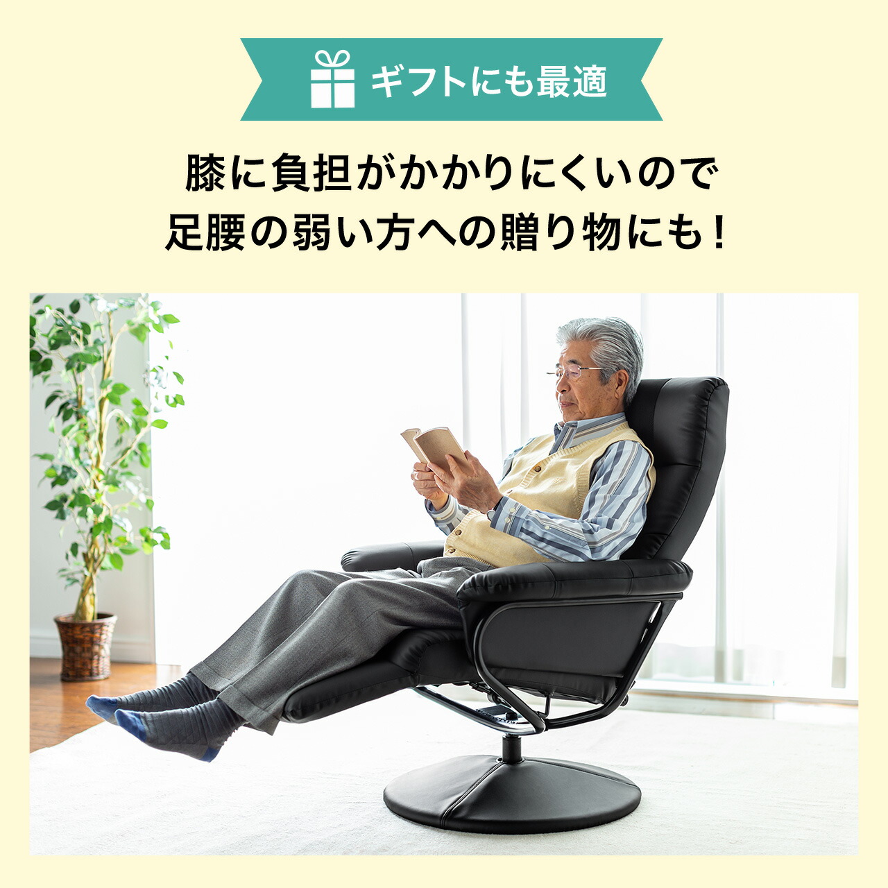 オットマン付チェア(オットマン一体型チェア)リクライニングチェアイスいす椅子