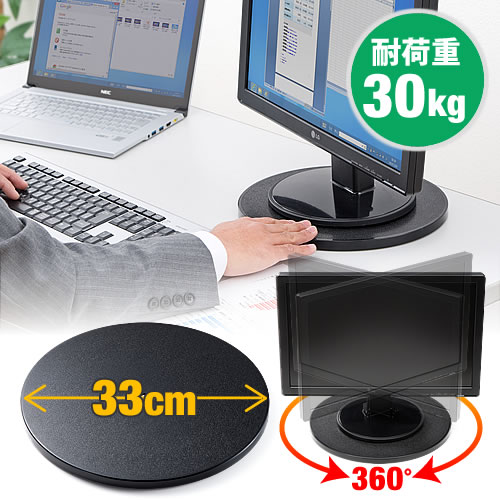 テレビ回転台 32×45 楽天市場】テレビ 回転 台 32 インチの通販