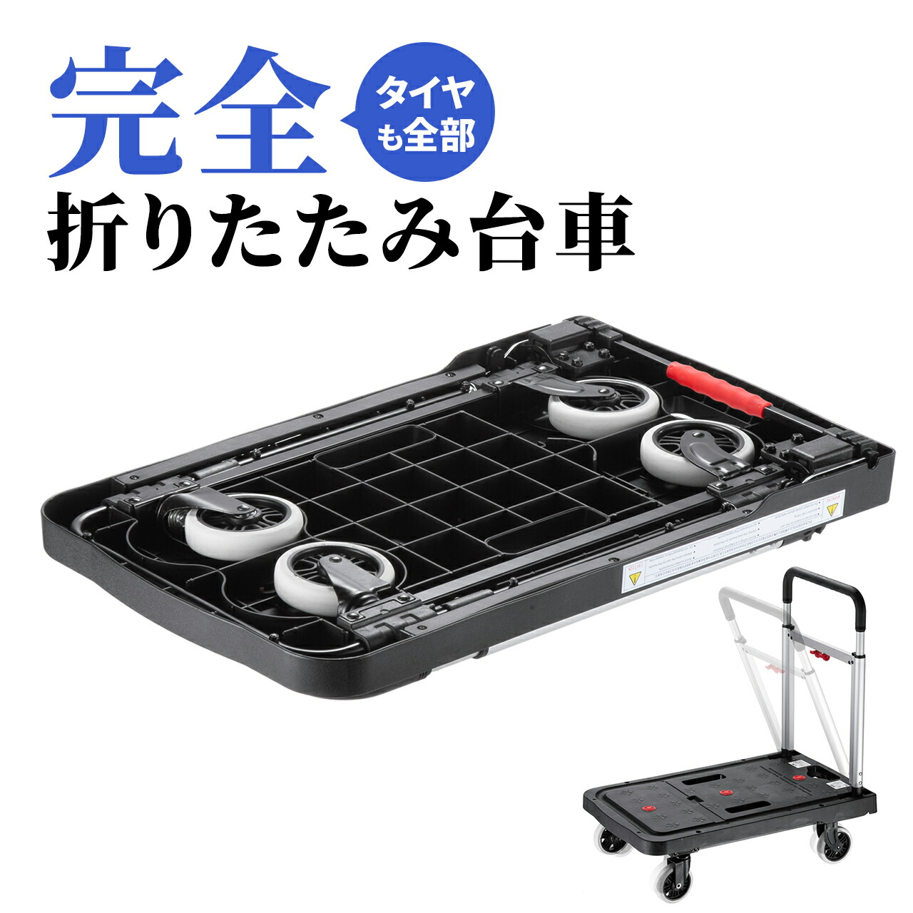 ゼクソン 折り畳み台車 スーパーフラットキャリー SFK-99 Amazon | ゼクソン 折り畳み台車 スーパーフラットキャリー SFK