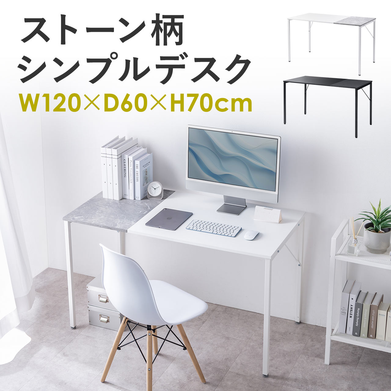 楽天市場】パソコンデスク デスク 160cm幅 PCデスク オフィス