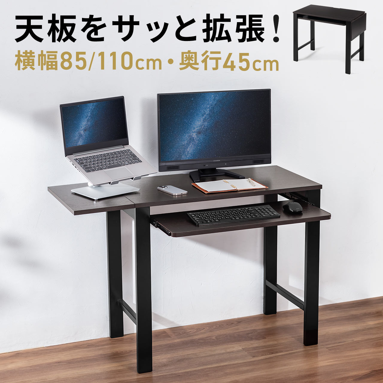 楽天市場】【火曜限定 クーポンで800円OFF】デスク上収納ラック 楽天市場】【火曜限定 クーポンで800円OFF】デスク上収納ラック