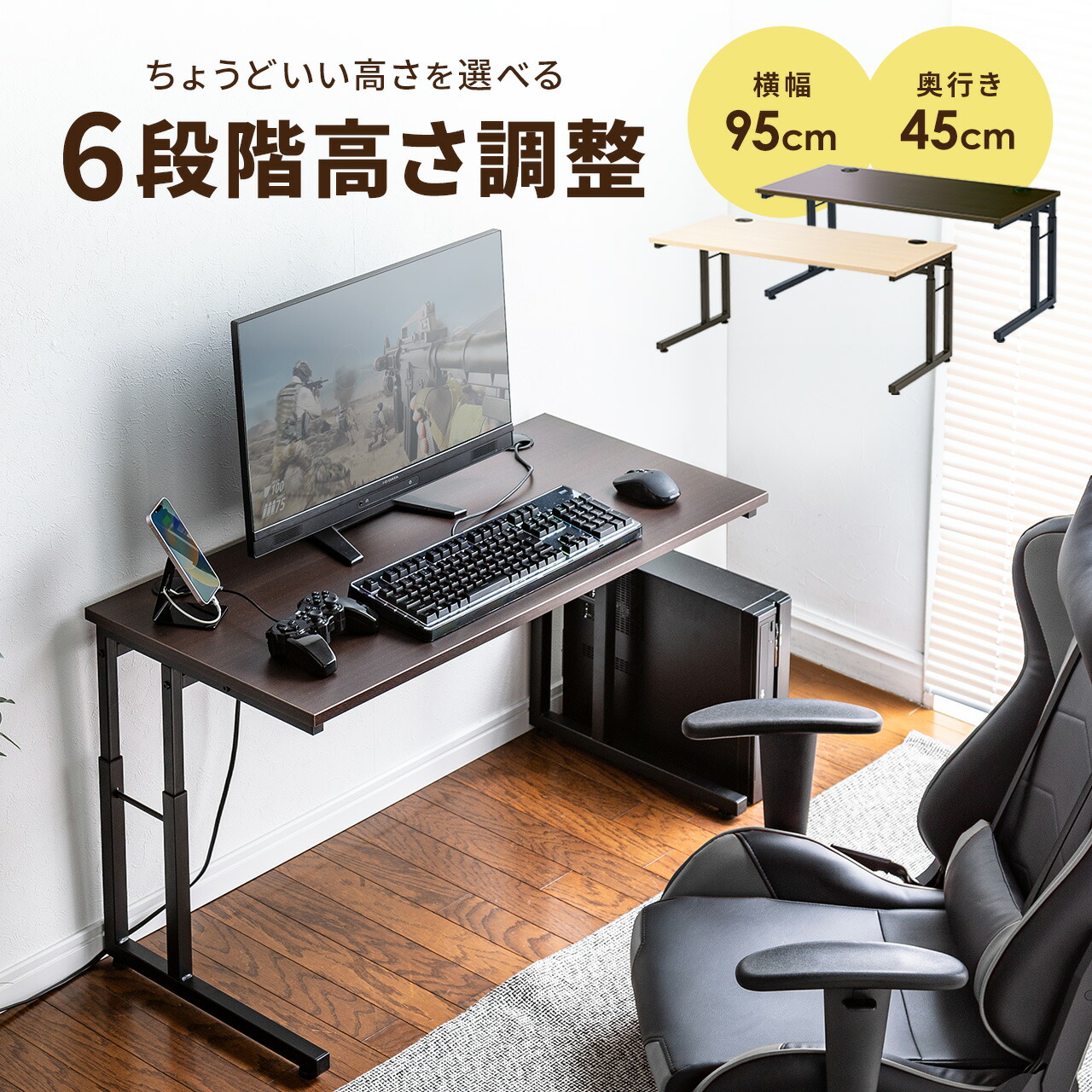 楽天市場】パソコンデスク ロータイプ ローデスク 省スペース 幅85cm 奥行45cm 収納 スリム 木製 PCデスク 和室 デスク キーボードテーブル付  サイドチェスト付 キーボードスライダー ダークブラウン 座デスク 文机 勉強机 おしゃれ ローテーブル 机 つくえ : サンワ ...