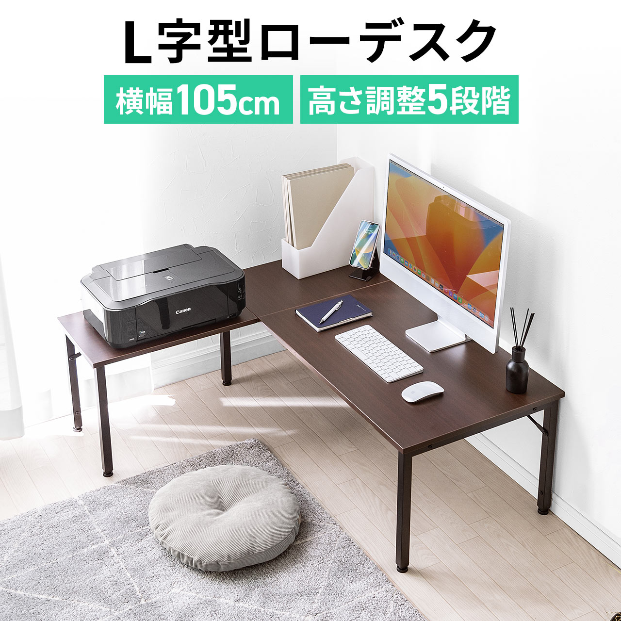 楽天市場】パソコンデスク ロータイプ ローデスク PCデスク l字 楽天市場】パソコンデスク ロータイプ ローデスク PCデスク l字