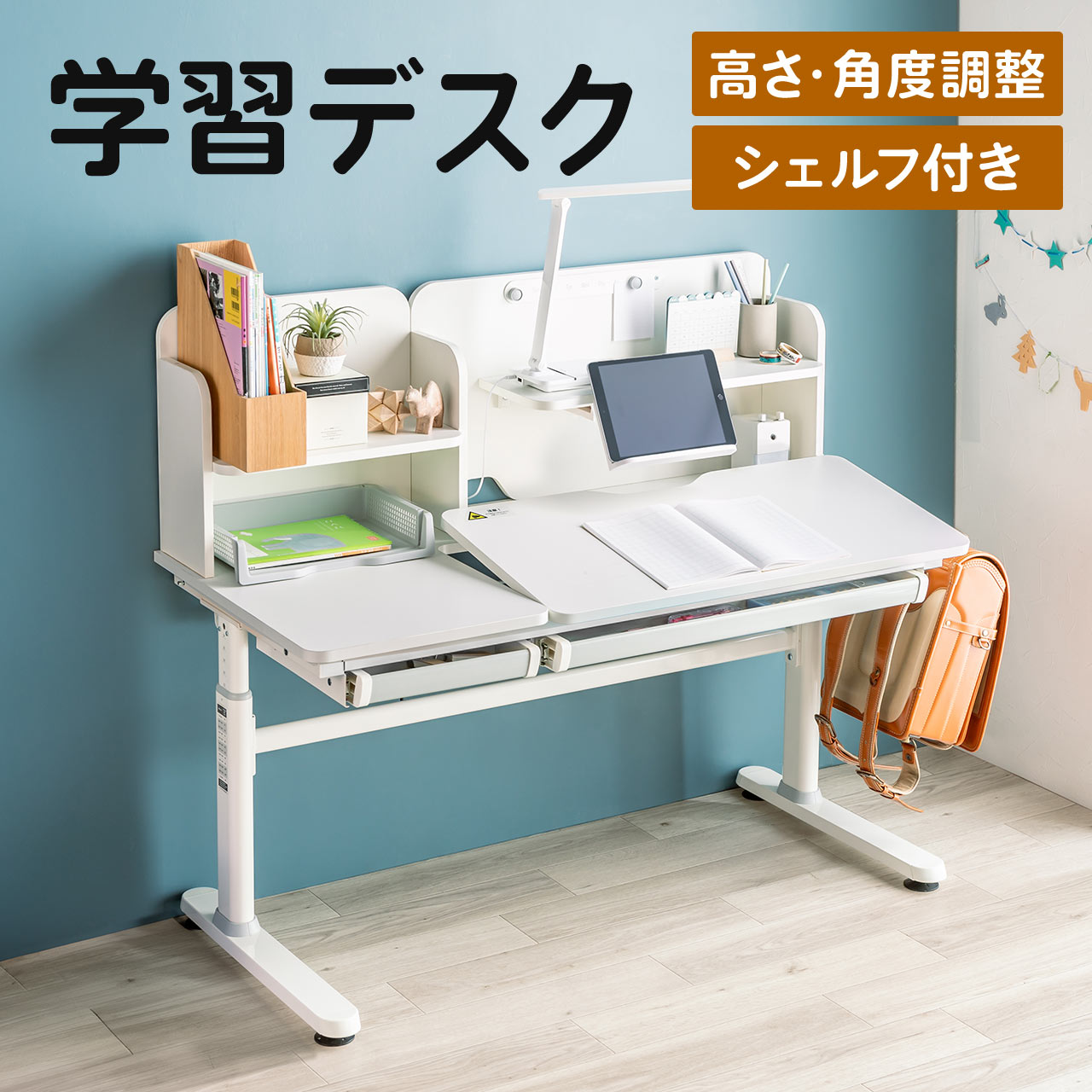 木目調パソコンデスク オープンシェルフ付き 棚付きパソコンデスク(横幅120cm×奥行56cm・ロータイプ・収納付