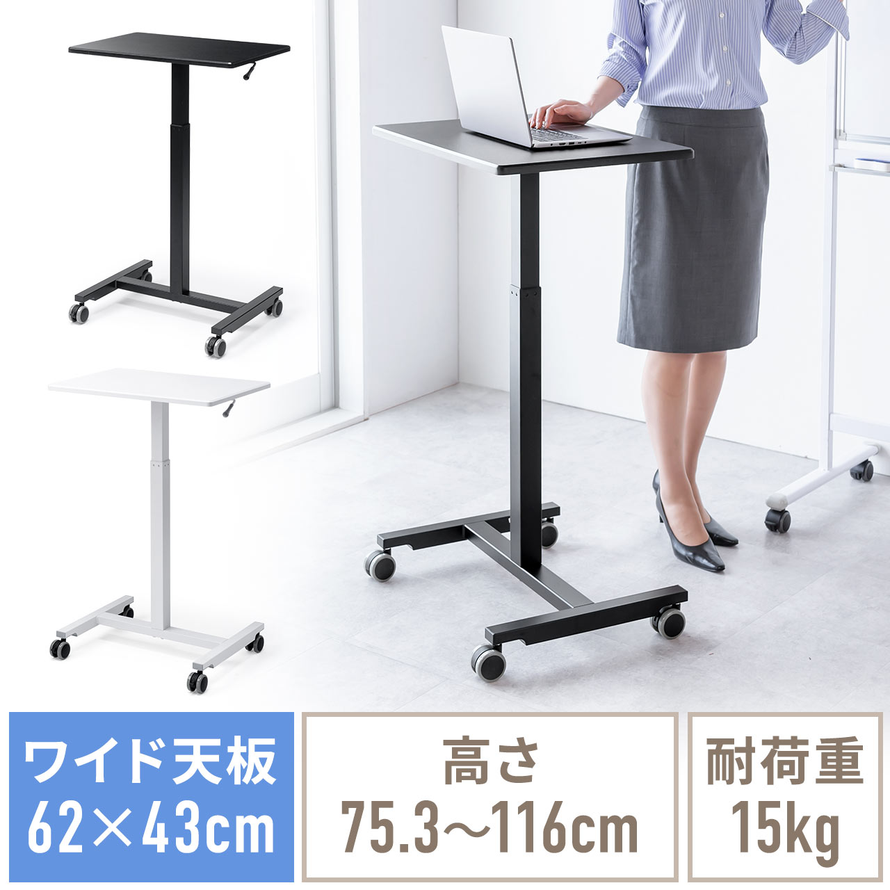 【クーポンで800円OFF！4/10(金) 1:59まで】昇降デスク ガス圧 62cm幅 奥行き43cm 高さ75～116cm キャスター付き スタンディングデスク 昇降式 おしゃれ コンパクト 小さめ 昇降式テーブル 上下昇降式 手動 パソコンデスク