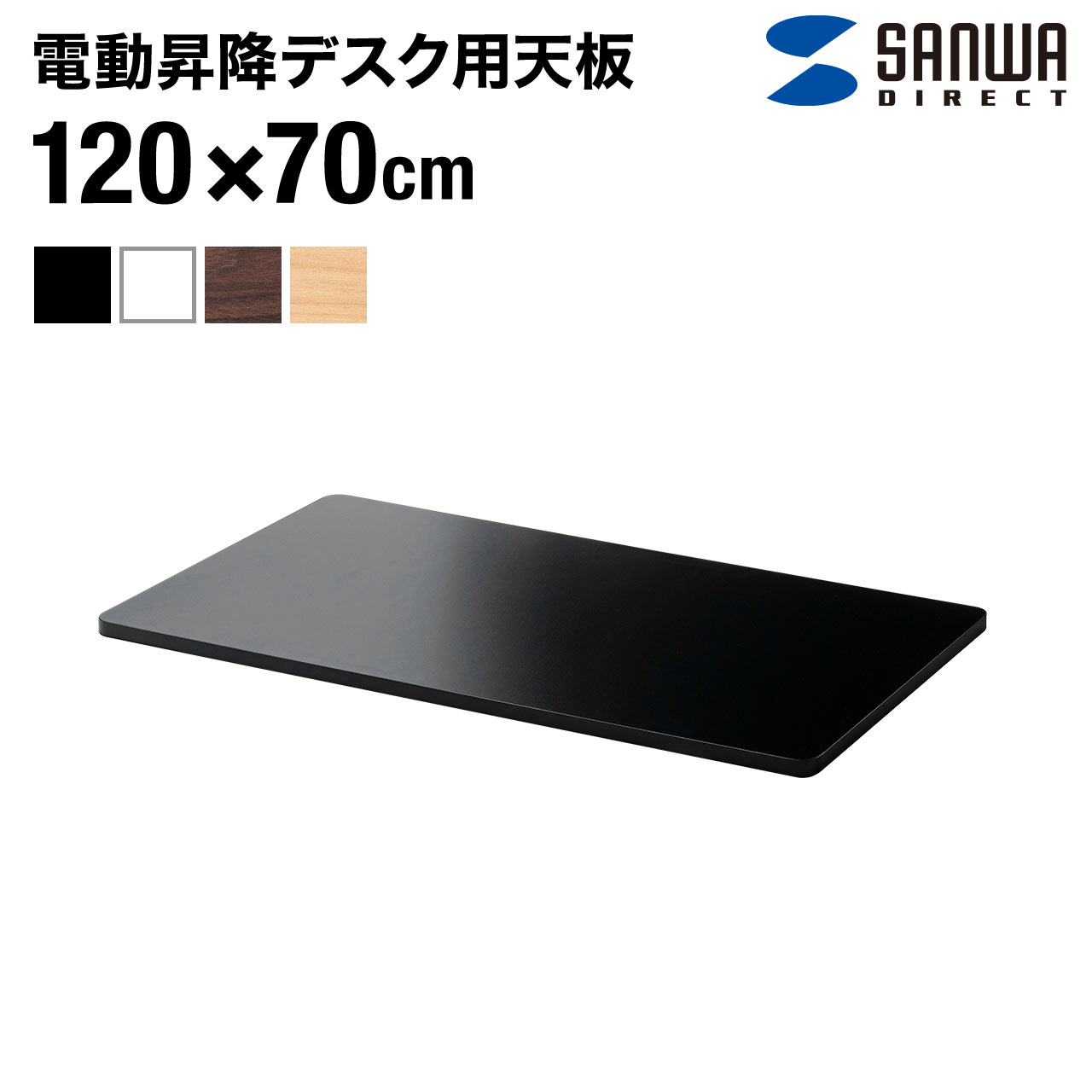 最大限度二分の一！百貨店SALE執り行なう！