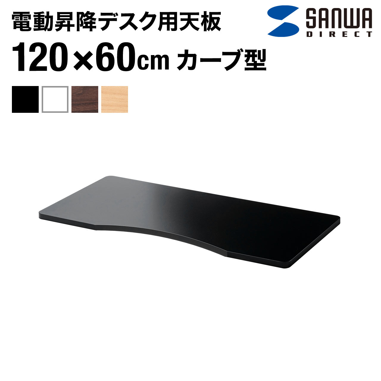 最大限度二分の一！百貨店SALE執り行なう！
