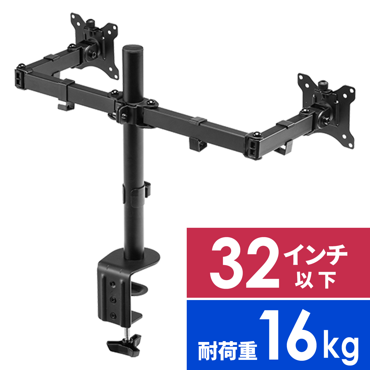 楽天市場】支柱取付けモニタアーム(高耐荷重・15kgまで・支柱径25から