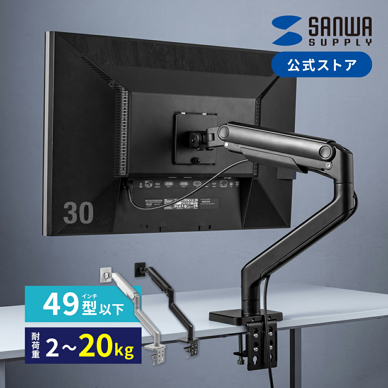 楽天市場】ノートPCアーム : サンワダイレクト楽天市場店