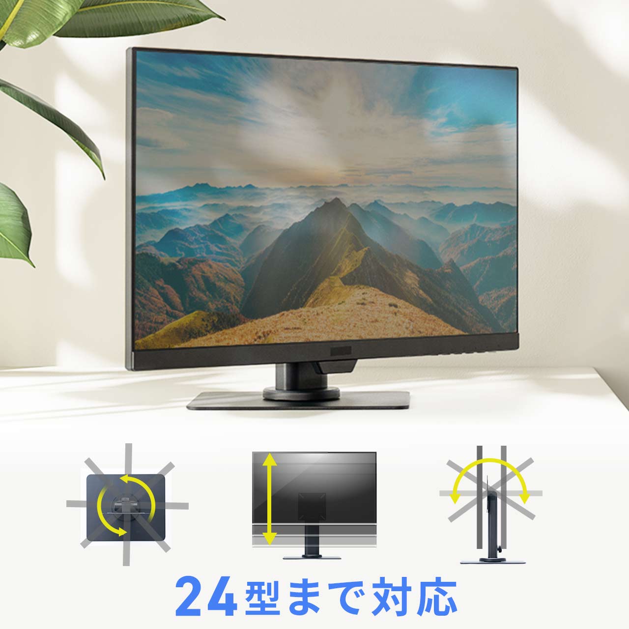 楽天市場】モニタースタンド vesa モニターアーム 置き型 自立式 低い