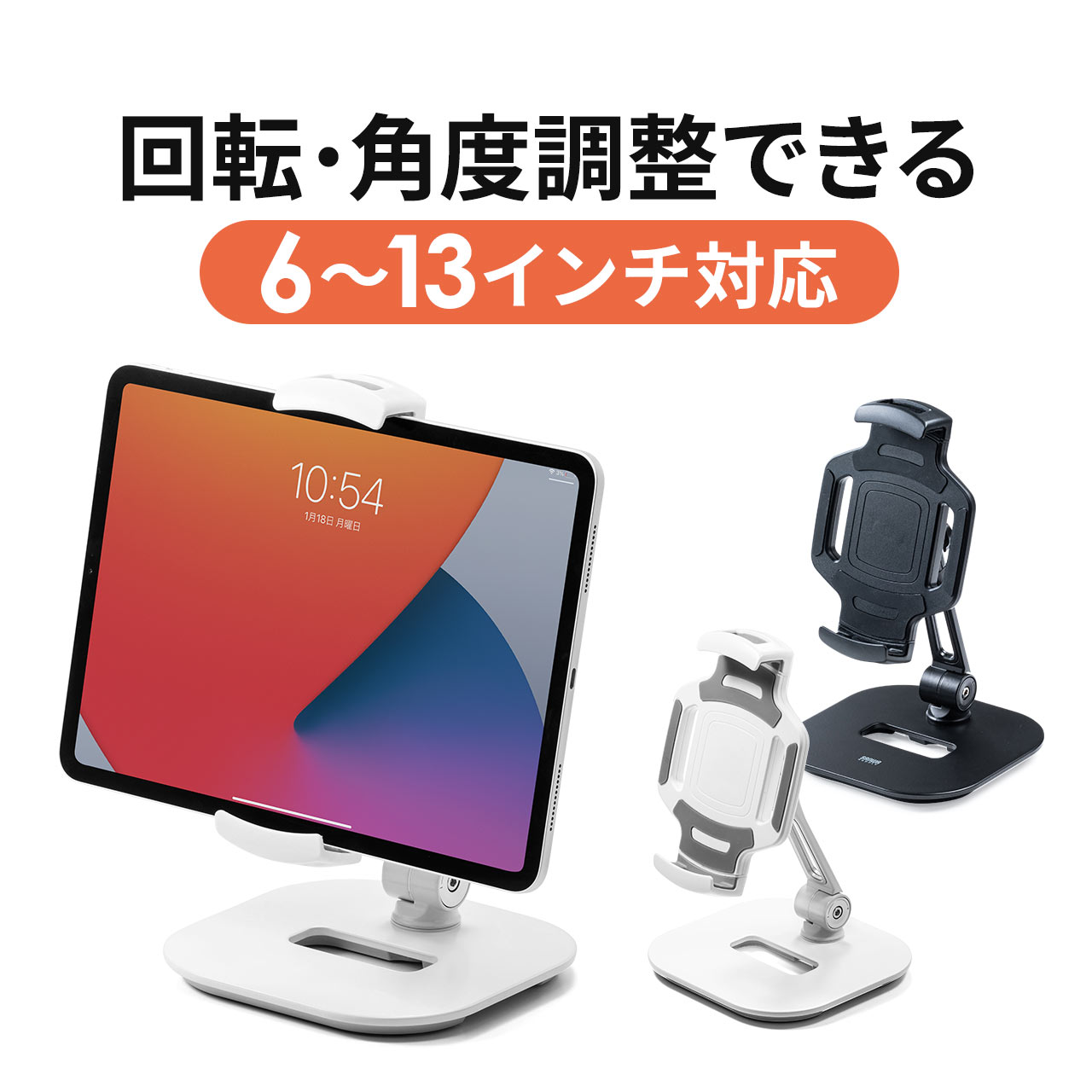 楽天市場】セキュリティボックス付きiPadスタンド : サンワダイレクト