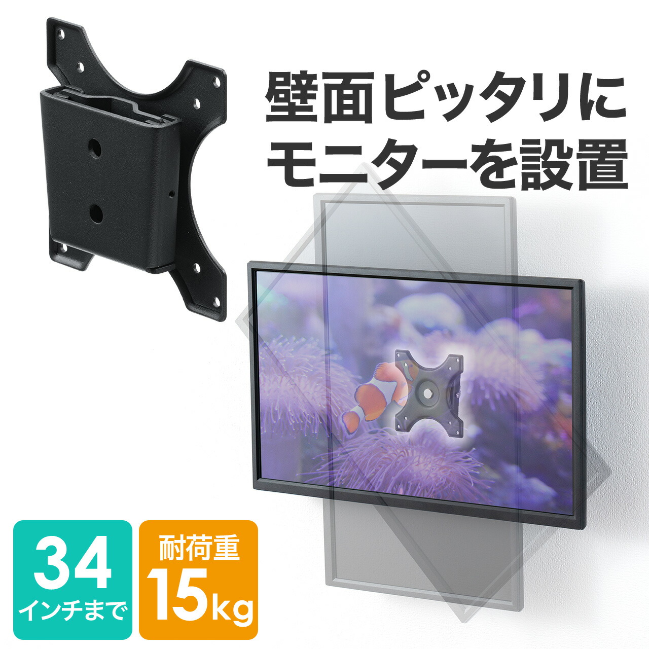 楽天市場】モニターアーム テレビ壁掛け金具 42インチ 液晶モニター 