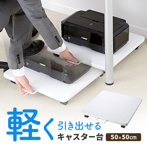へのお レーザー＆ドットプリンタ台 - 通販 - PayPayモール W600