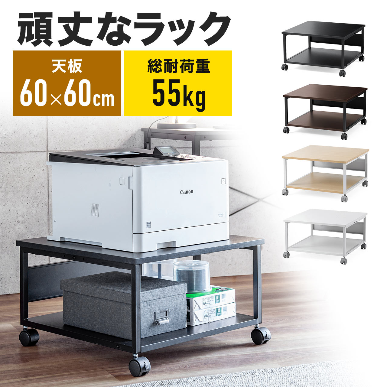 楽天市場】【楽天1位受賞】プリンター台 キャスター付き
