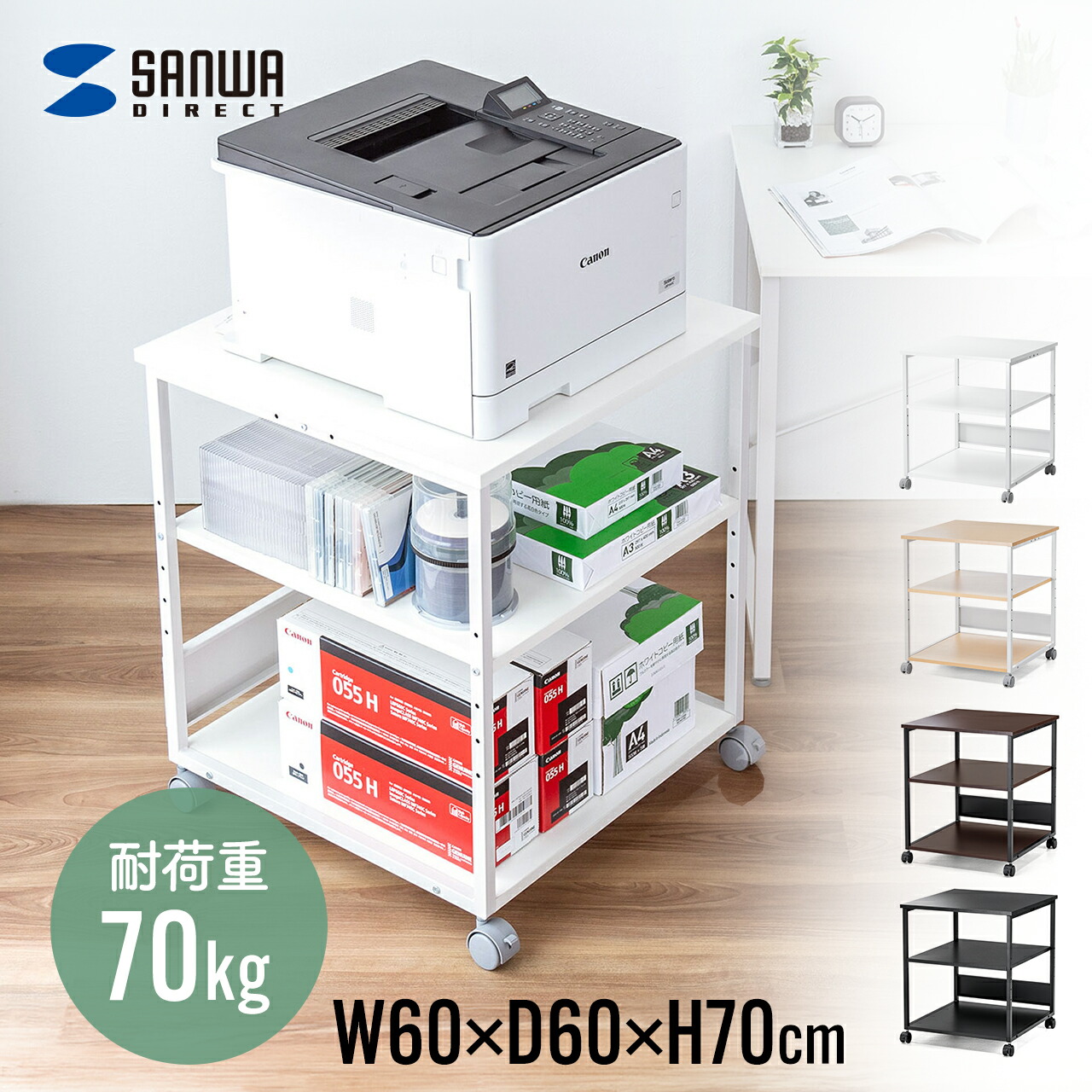 楽天市場】【楽天1位受賞】プリンタ台 プリンタラック キャスター付き