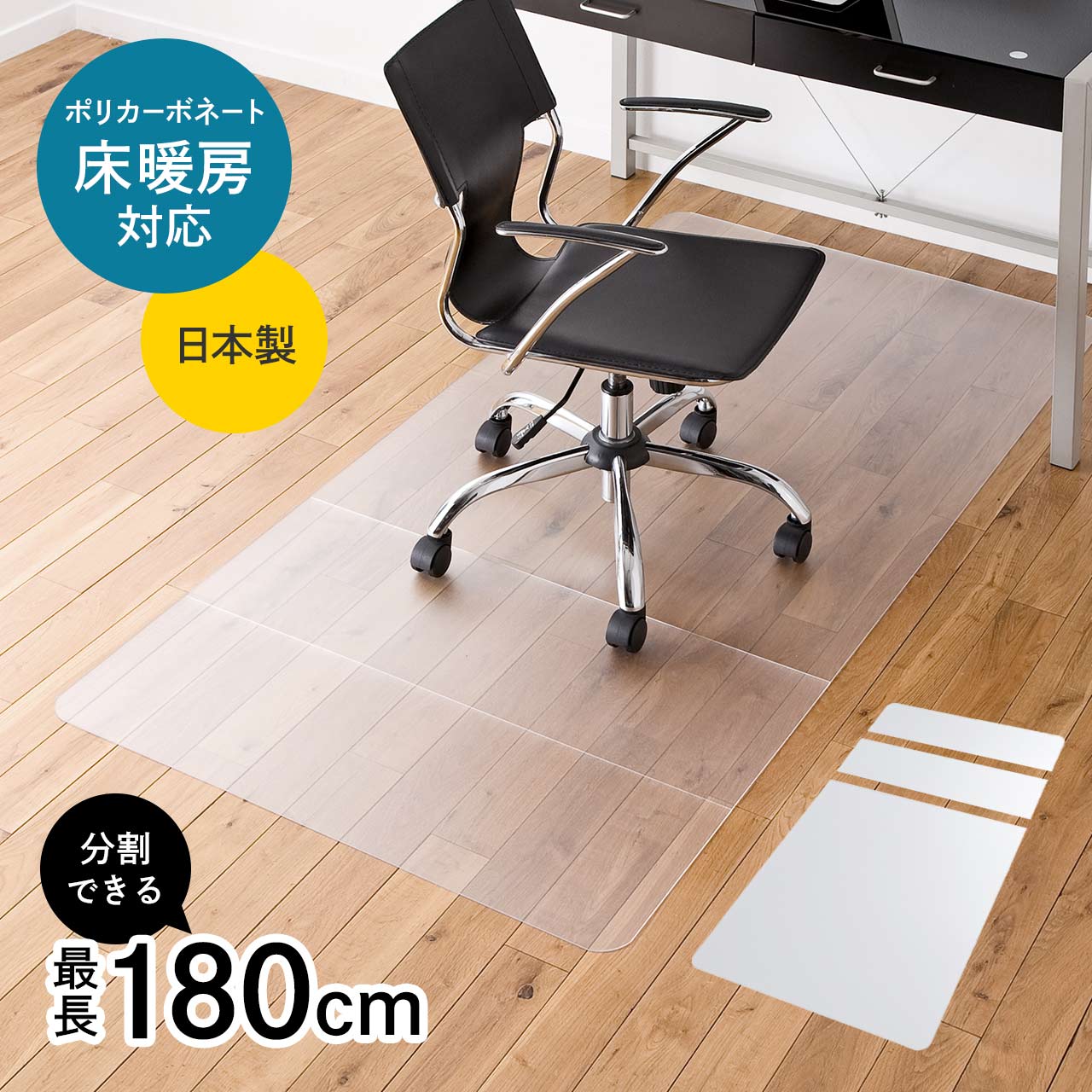 sanwadirect rakuten global market product made in hard floor