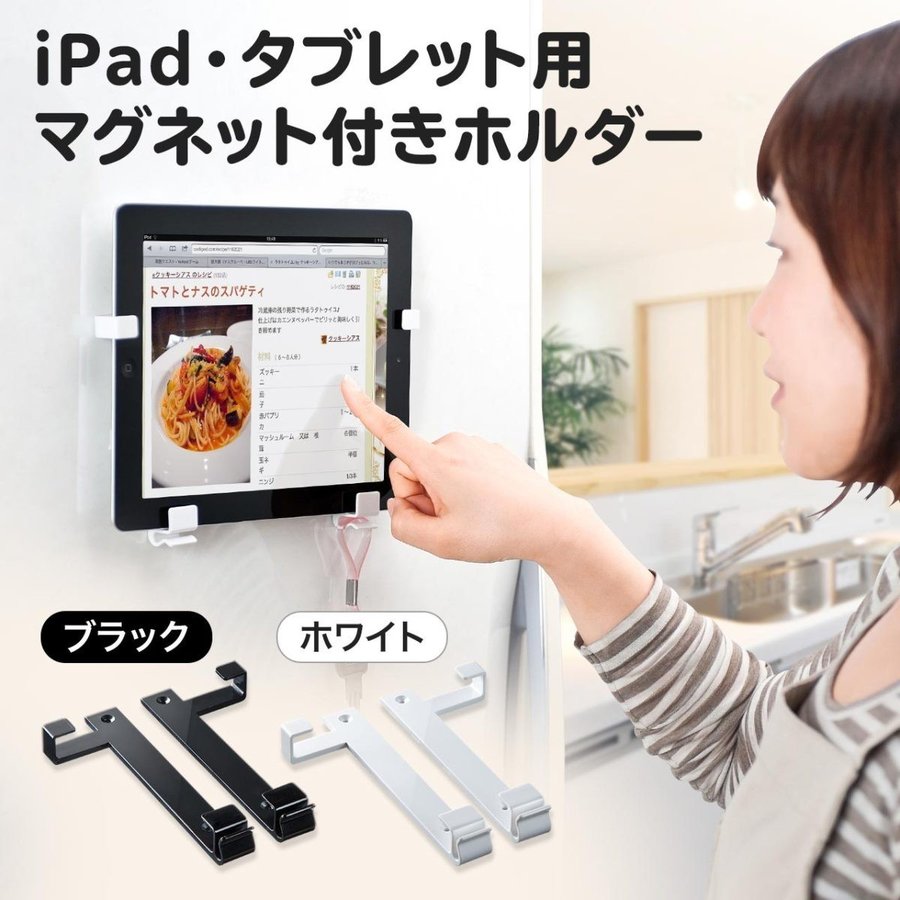 サンワサプライ iPad・タブレット用キャスター付スタンド(13インチ対応) CR-LASTTAB34W - 4