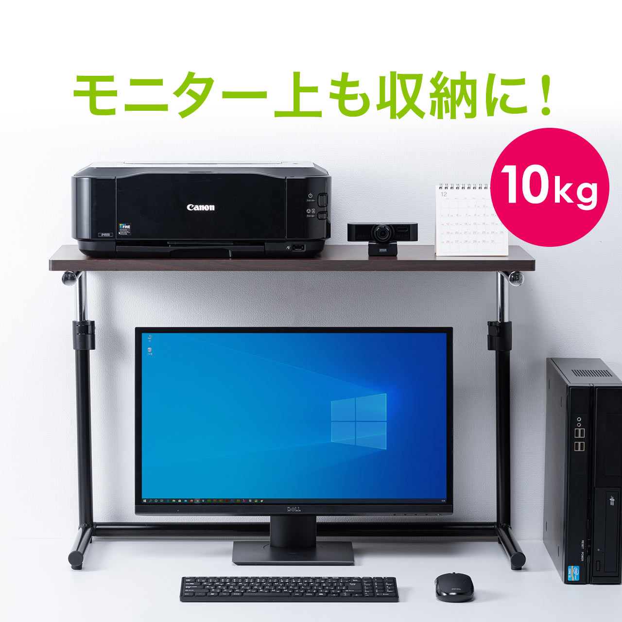 楽天市場】ディスプレイ上収納台 テレビ上収納 ディスプレイボード WEBカメラ設置台 幅30cm 小物置き 収納トレー 収納台 整理整頓 リモコン置き  : サンワダイレクト楽天市場店