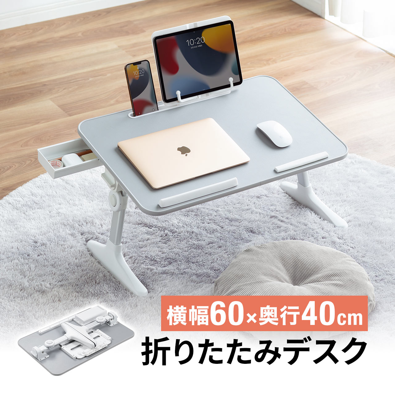 楽天市場】ローデスク パソコンデスク デスク ホワイト 机 幅