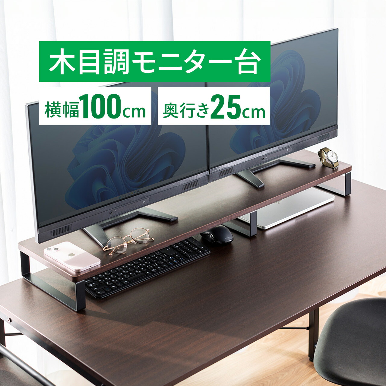 楽天市場】【楽天1位受賞】モニター台 卓上 机上台 木製 モニター