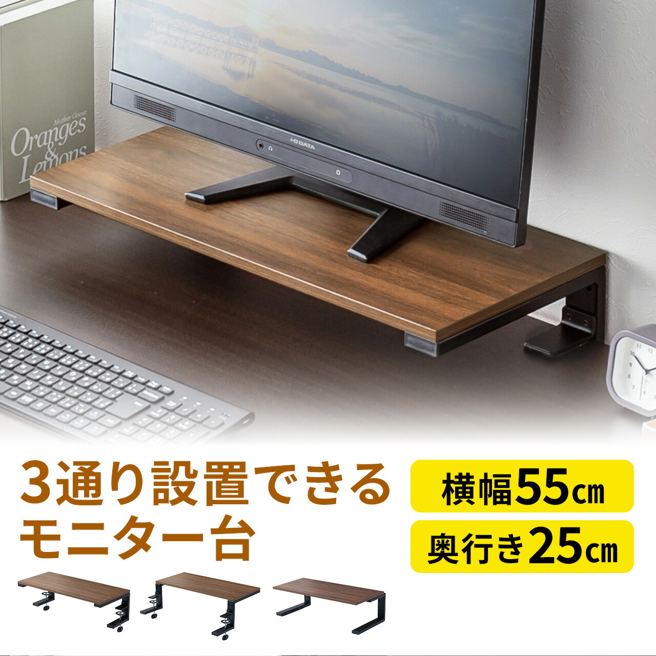 楽天市場】モニター台 机上台 90cm モニタースタンド パソコン台