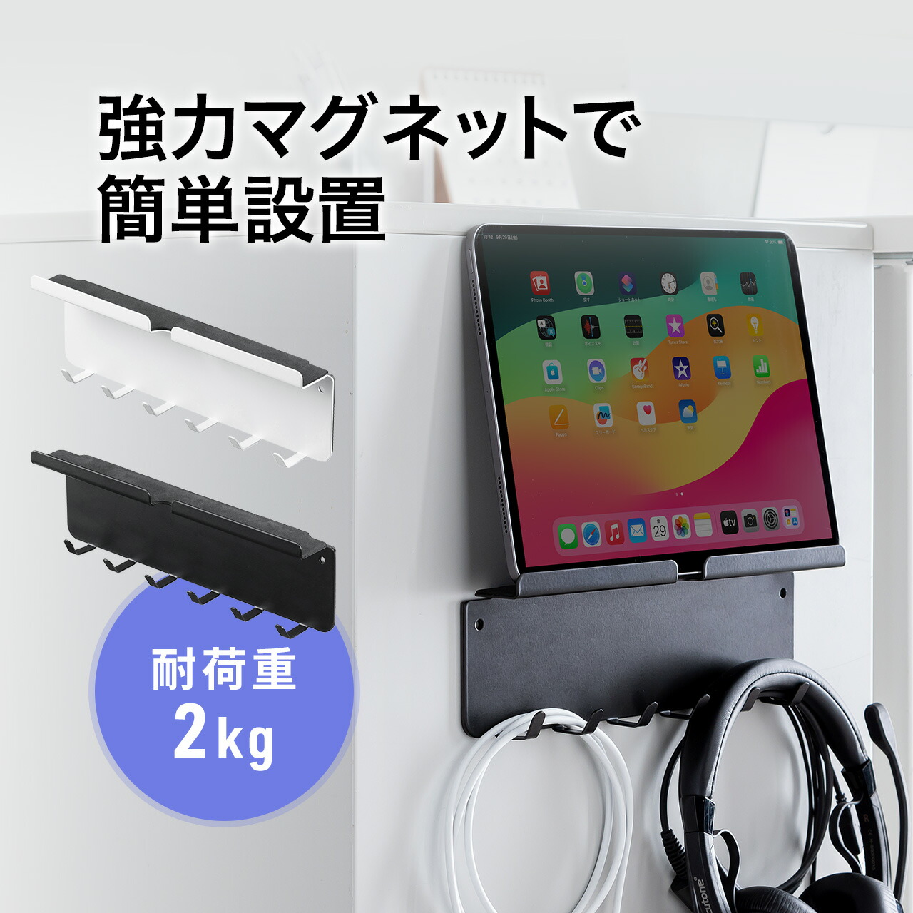 楽天市場】【楽天1位受賞】タブレット 収納 スマホスタンド 複数 楽天市場】【楽天1位受賞】タブレット 収納 スマホスタンド 複数