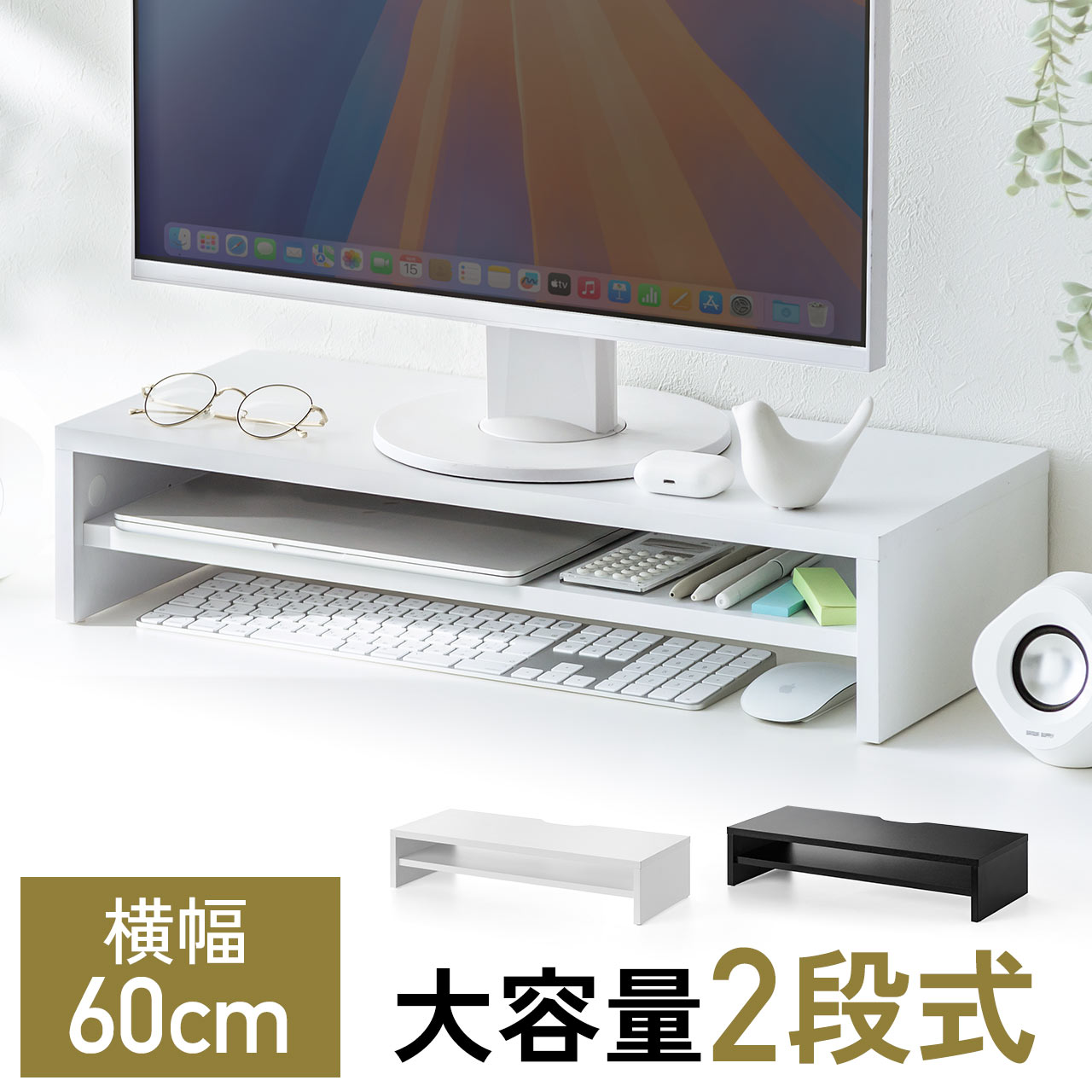 楽天市場】プリンタラック机上タイプ(スチール製) : サンワダイレクト