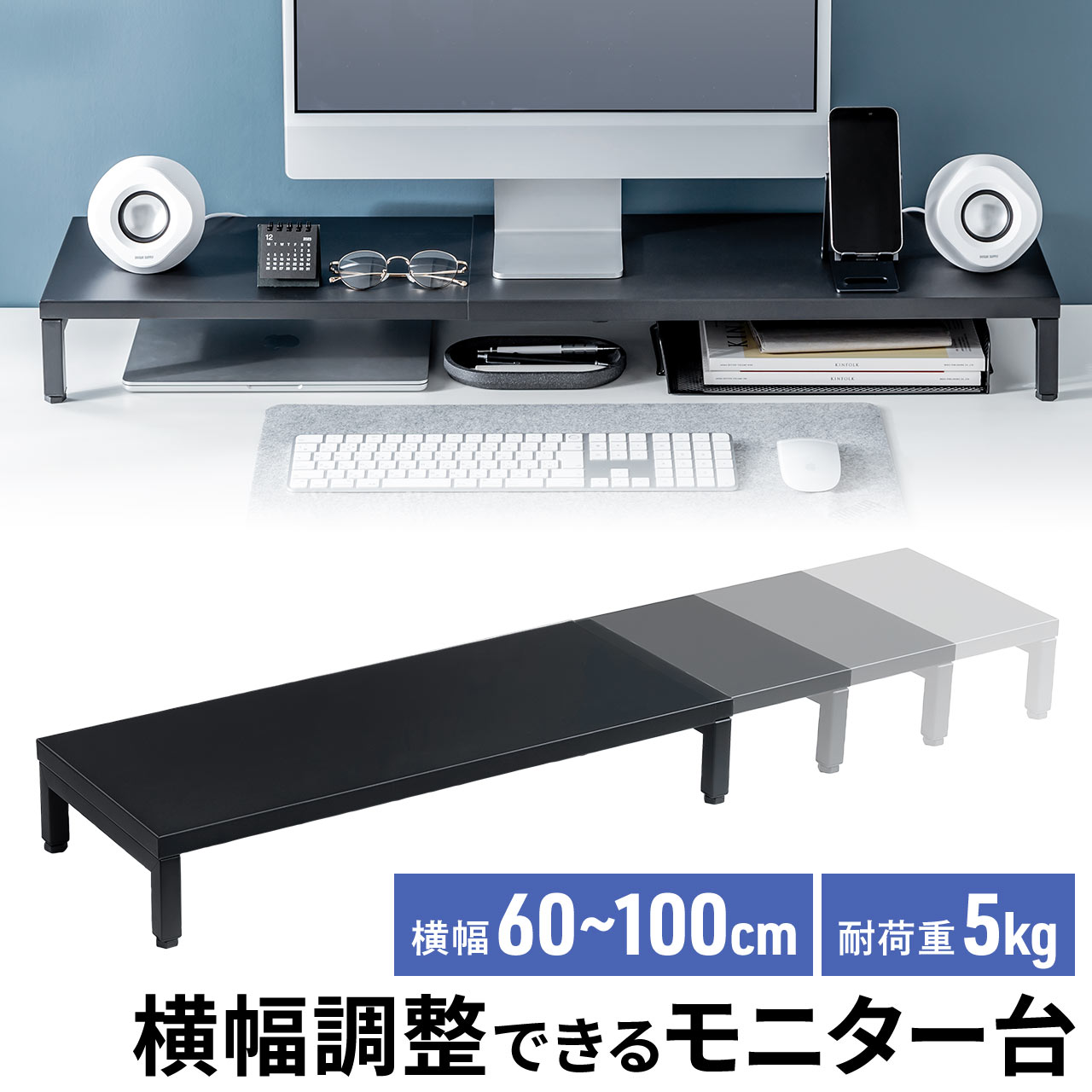 Amazon.co.jp: tentsulight 机上台 USB コンセント搭載 モニター台 幅110cm 奥行21cm スチール製  モニタースタンド 机上ラック 液晶モニター台 マルチディスプレイ デュアルディスプレイ モニター2台に対応 pms-1100-uj-bk :  パソコン・周辺機器
