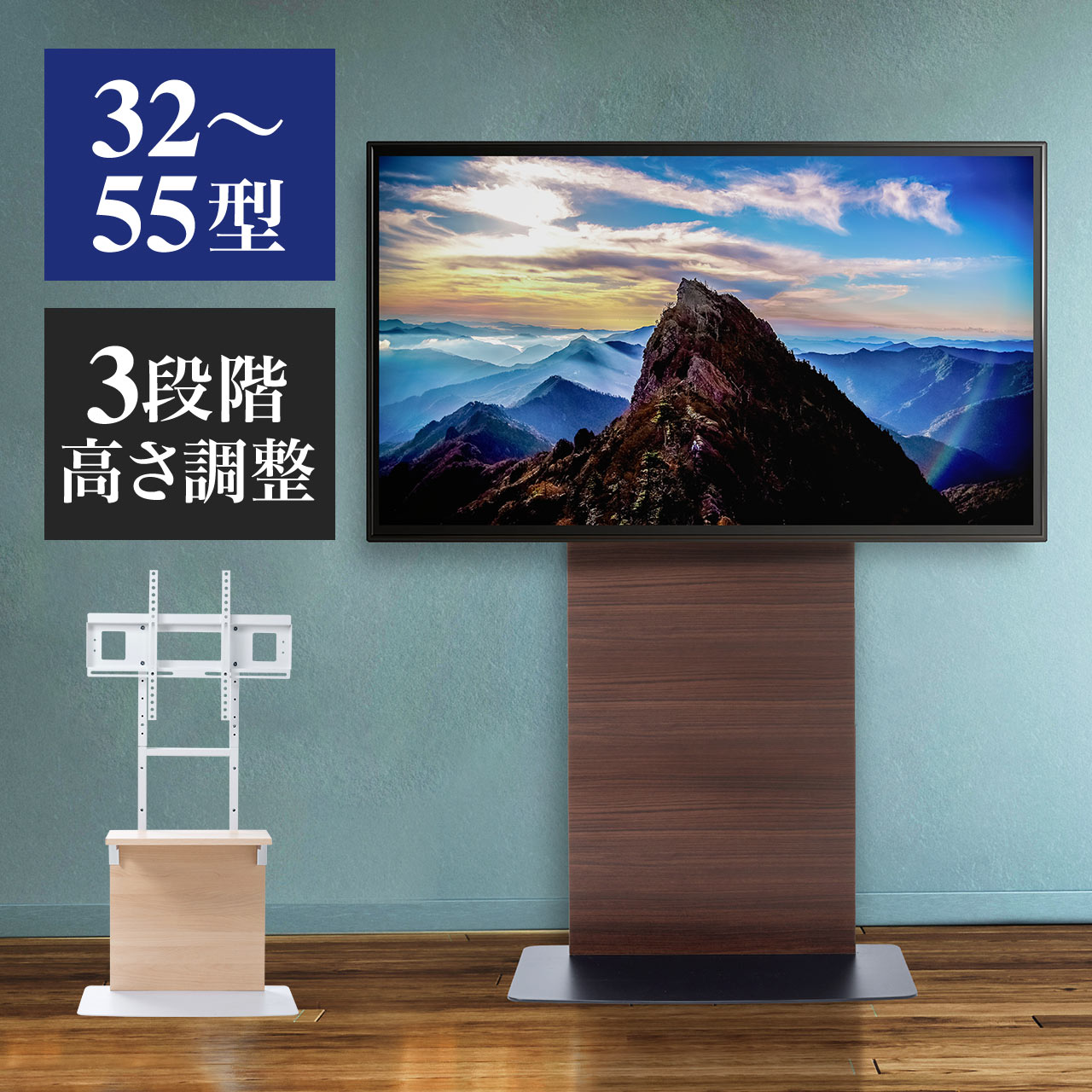 楽天市場】【毎月1日限定 クーポンで3000円OFF】壁寄せテレビスタンド