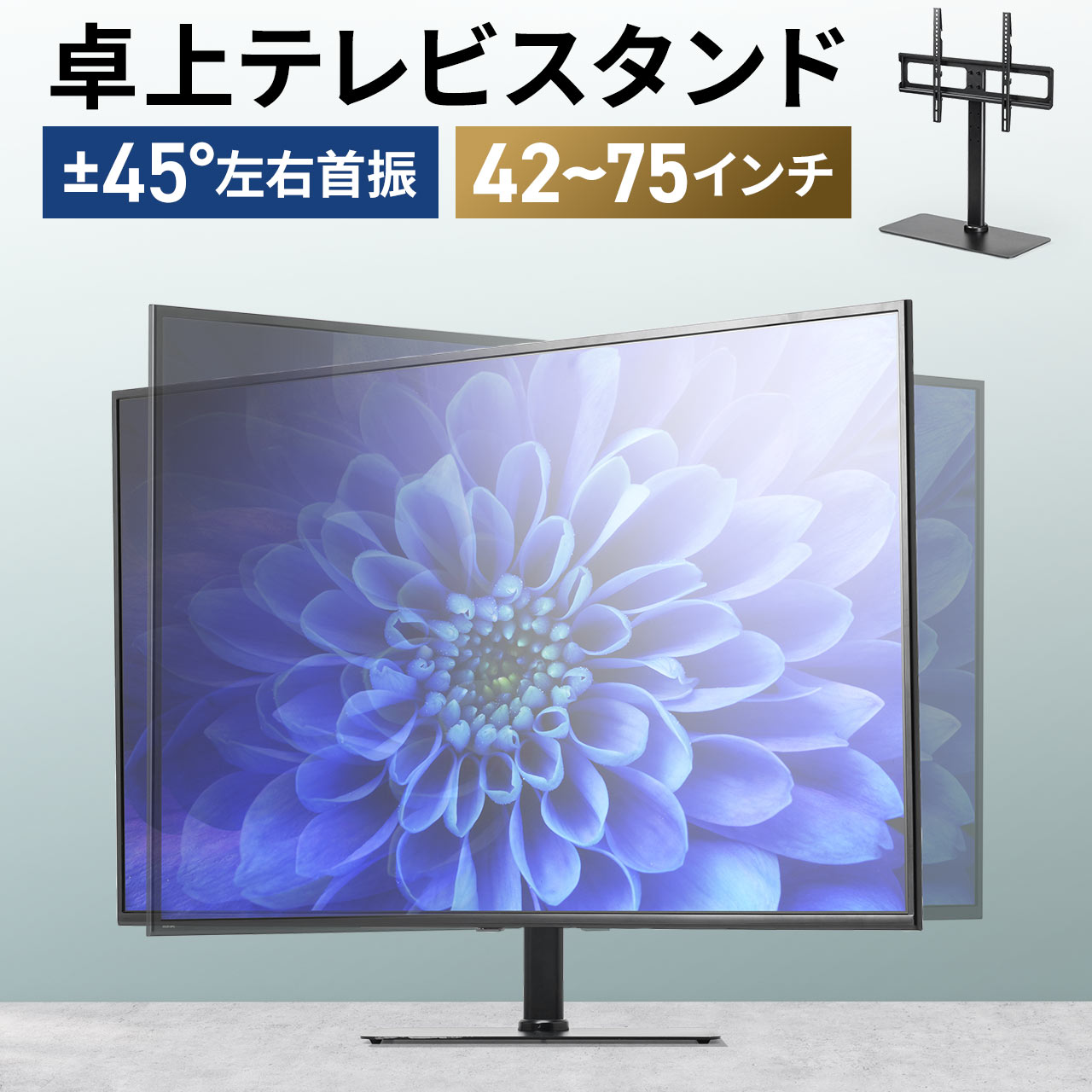 稽古と生まれ育つを与える！多役立つこと学び取る事務机特集