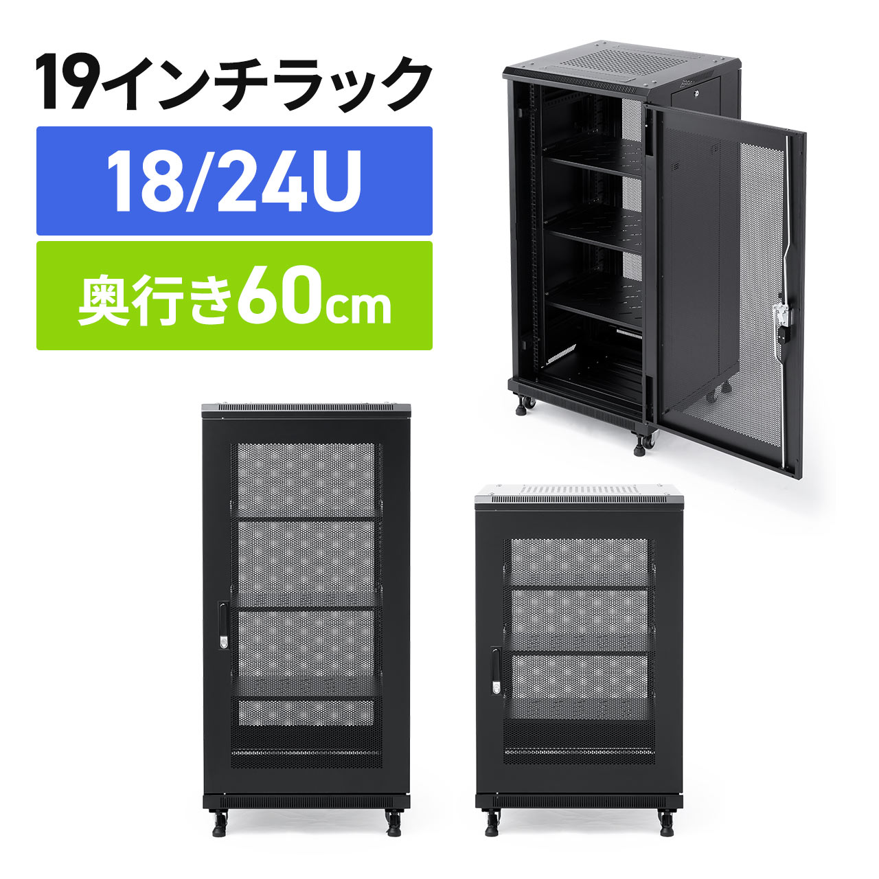 最大限度二分の一！百貨店SALE執り行なう！