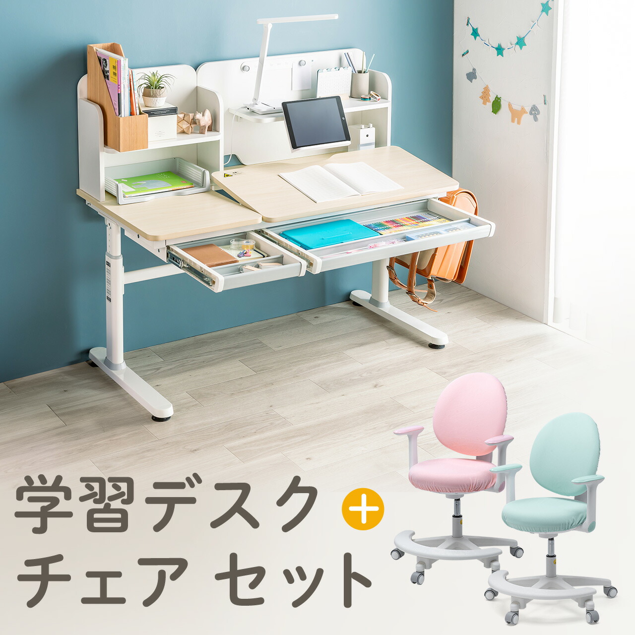楽天市場】【クーポンで200円OFF！3/11(水) 1:59まで】 学習椅子 学習