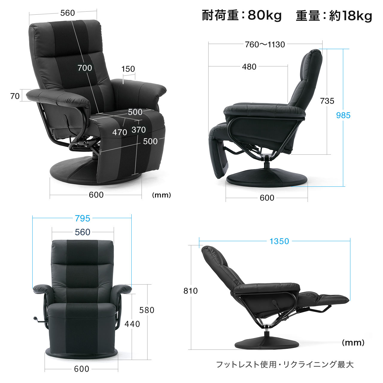 オットマン付チェア(オットマン一体型チェア)リクライニングチェアイスいす椅子